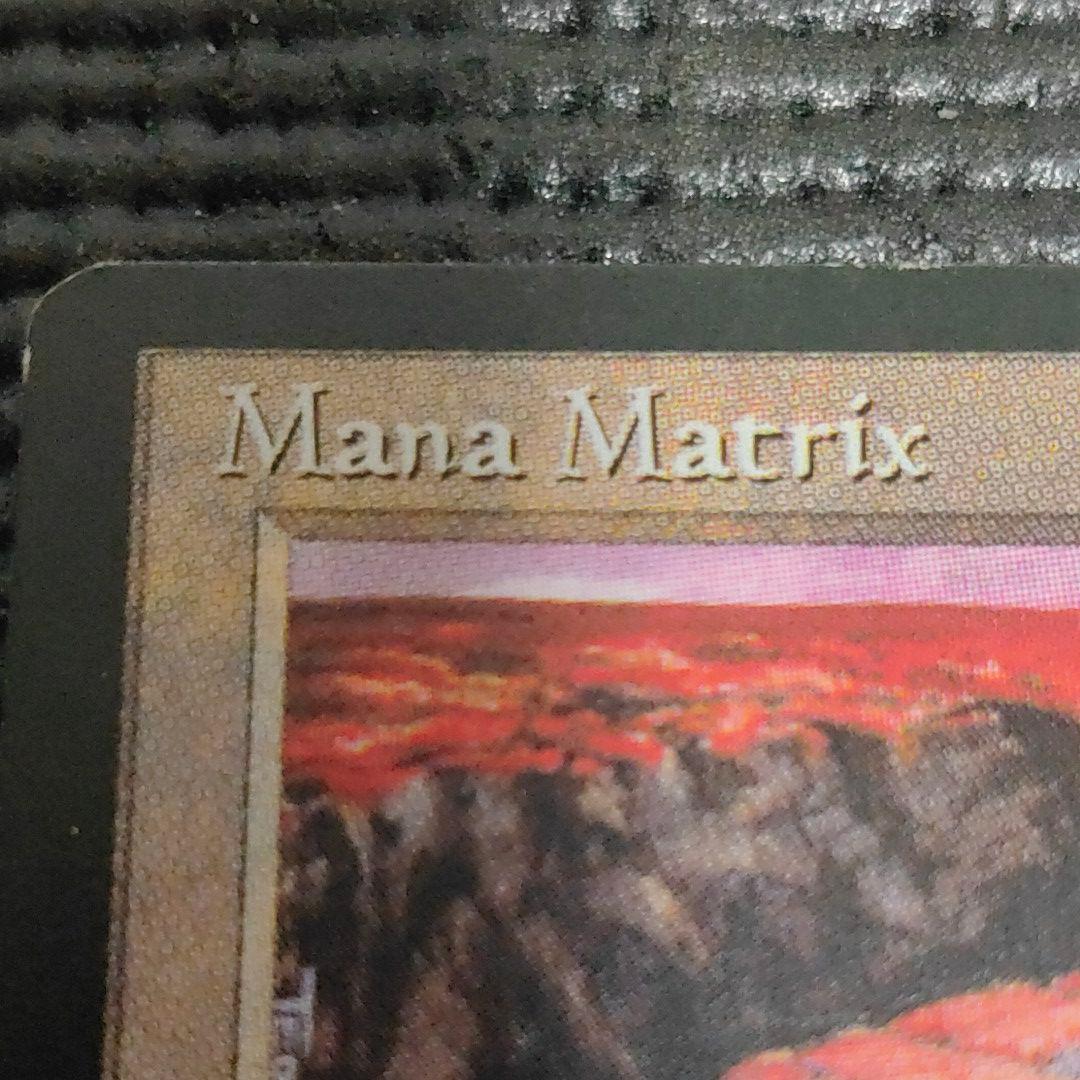 マジック：ザ・ギャザリング MTG  mana matrix