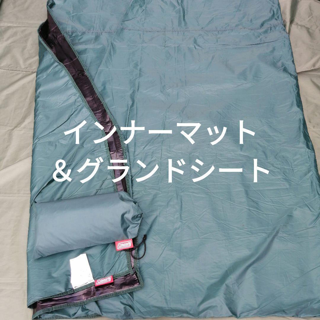 ★ミク★コールマン ラウンドスクリーン2ルームテント