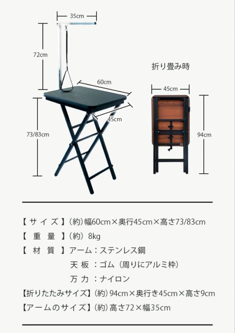 トリミングテーブル　トリミング台　小型犬　トリミング　犬用品　ペット用品　ピンク