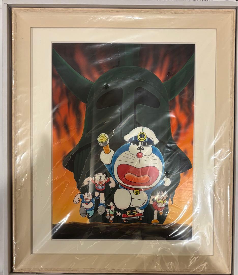 ドラえもん　藤子ミュージアム限定　複製原画　大長編ドラえもん　のび太の海底鬼岩城