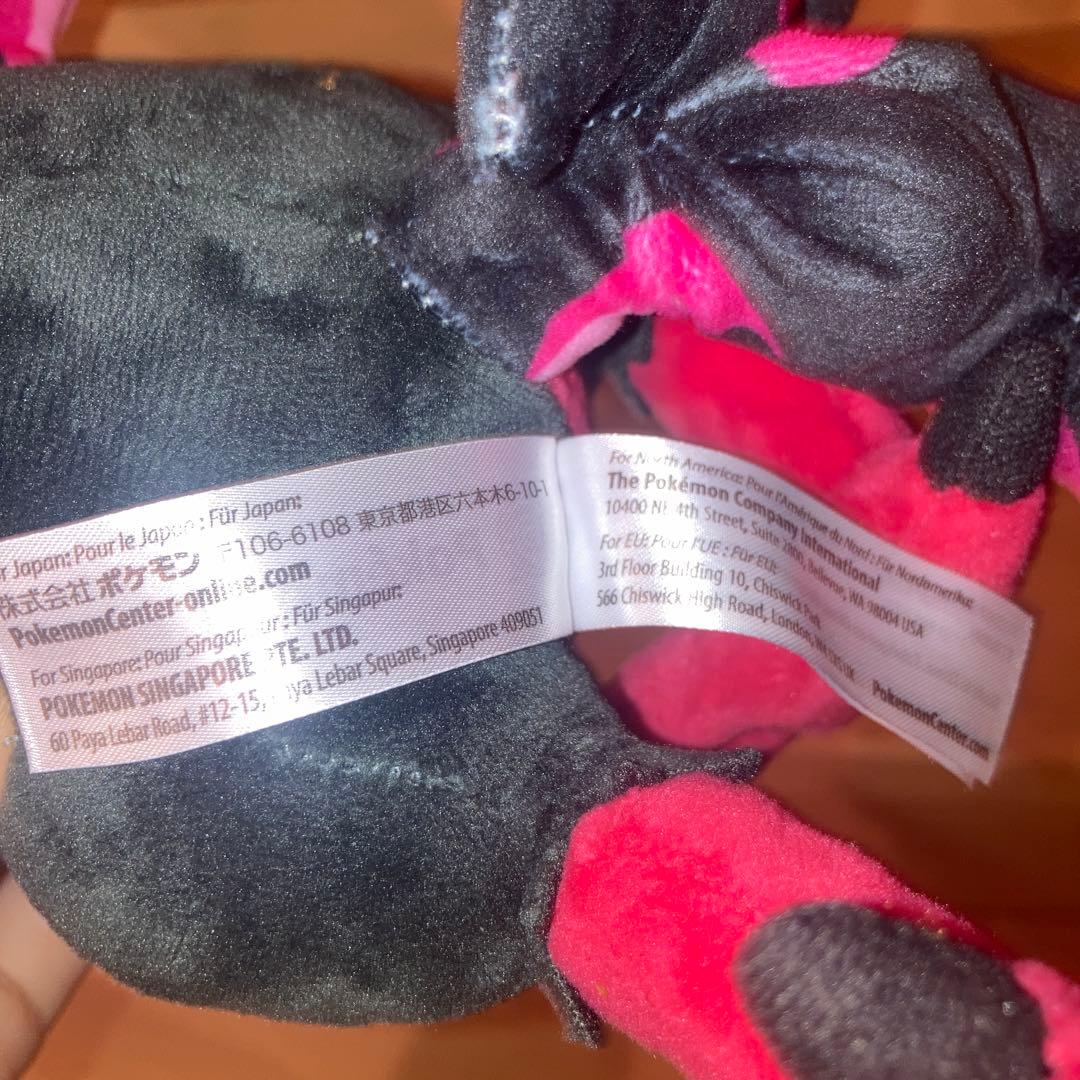 入手困難　ポケモンセンター　ガラルファイヤー　ぬいぐるみ　廃盤