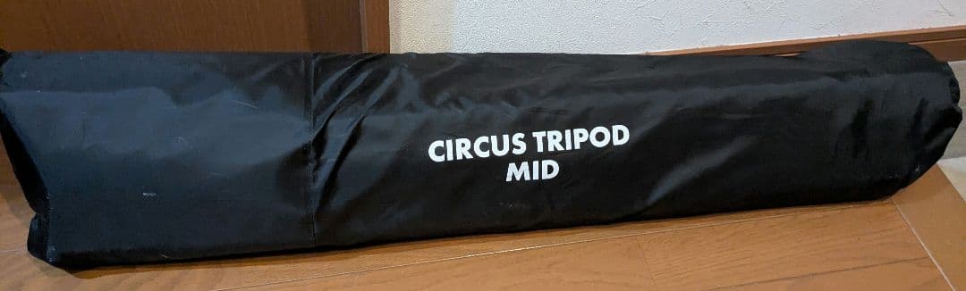 CIRCUS TRIPOD MID 未使用