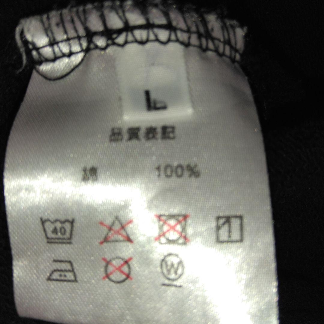 米津玄師　FOGBOUND 2017 TOUR フード付きスウェット パーカー