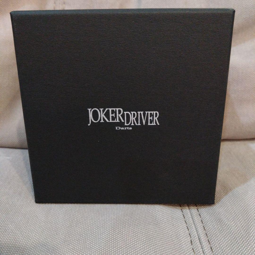 JOKERD Darts 零　FA II