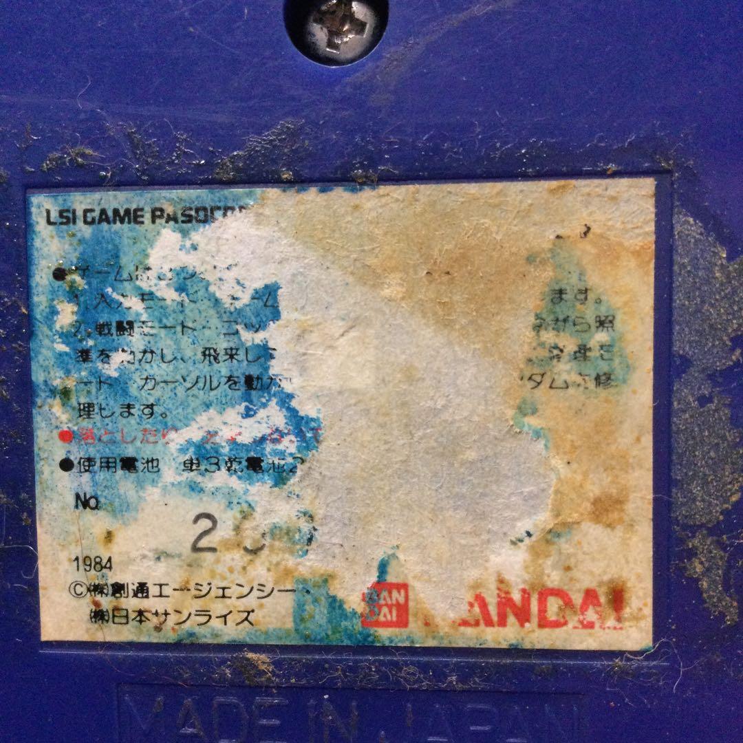 ジャンク昭和レトロ BANDAI 機動戦士ガンダム フォーメーション1980年代