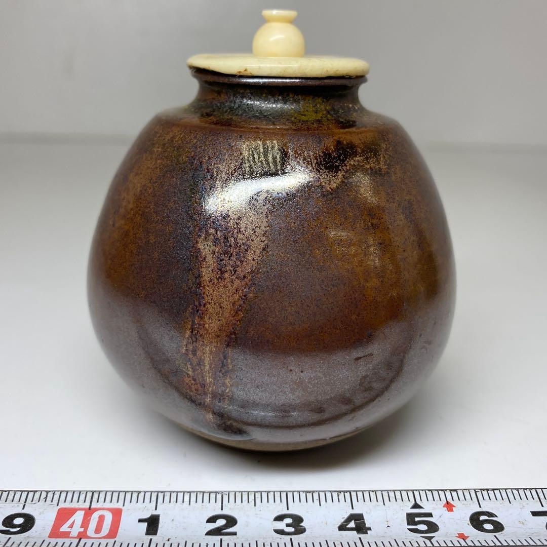 ☆茶3笹山登古造　高取茄子茶入　高さ7.5cm 共箱　東N7-1010①