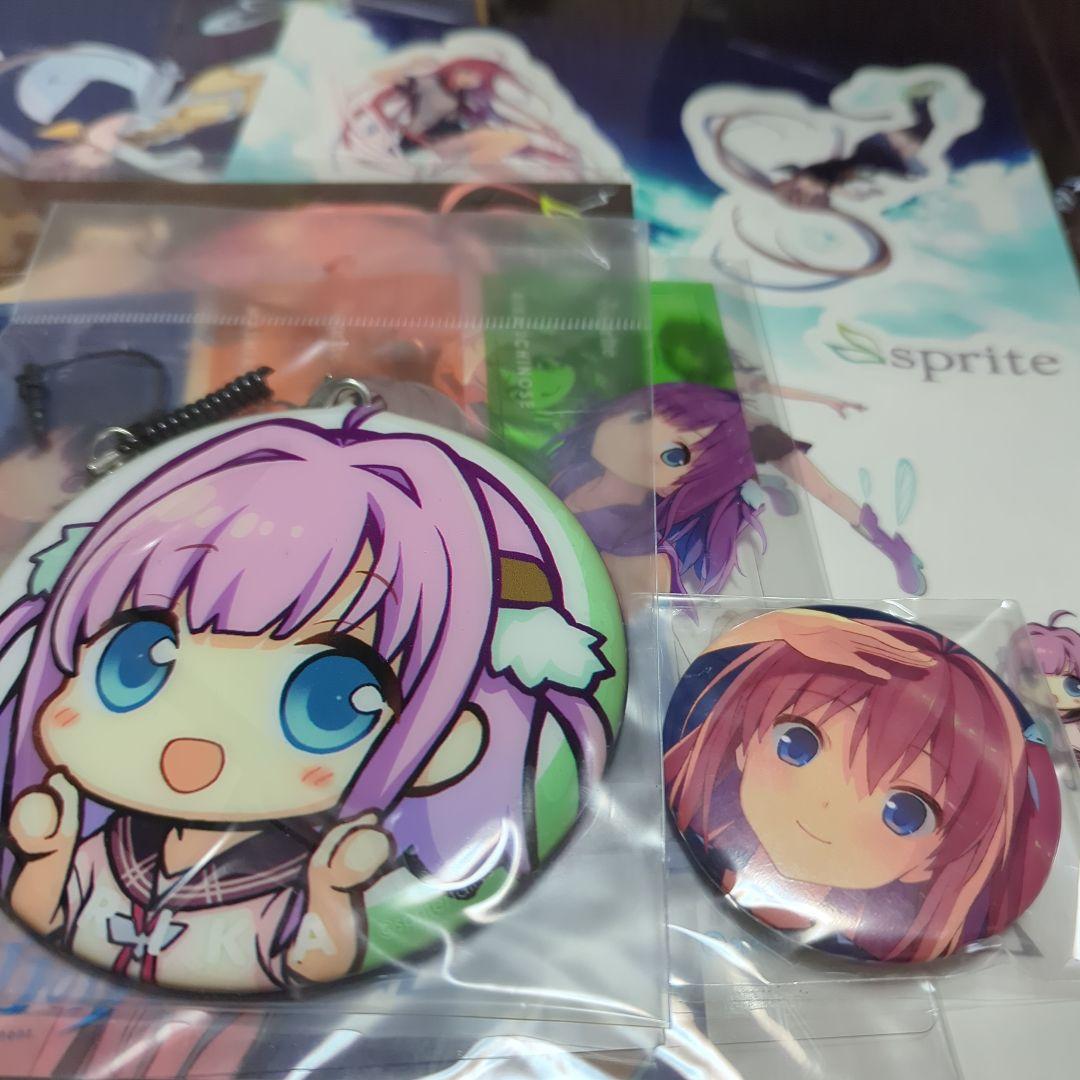 蒼の彼方のフォーリズム ☆レア☆セット