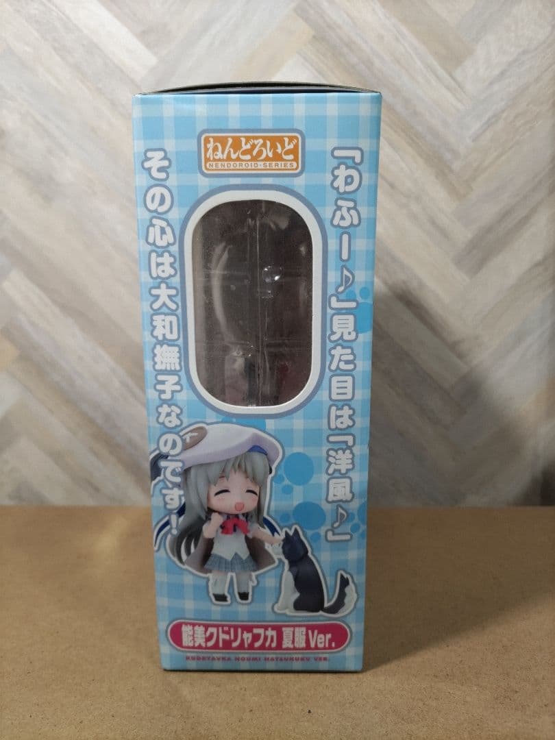 【未開封品】ねんどろいど126　能美クドリャフカ　夏服ver　＋　おまけ付