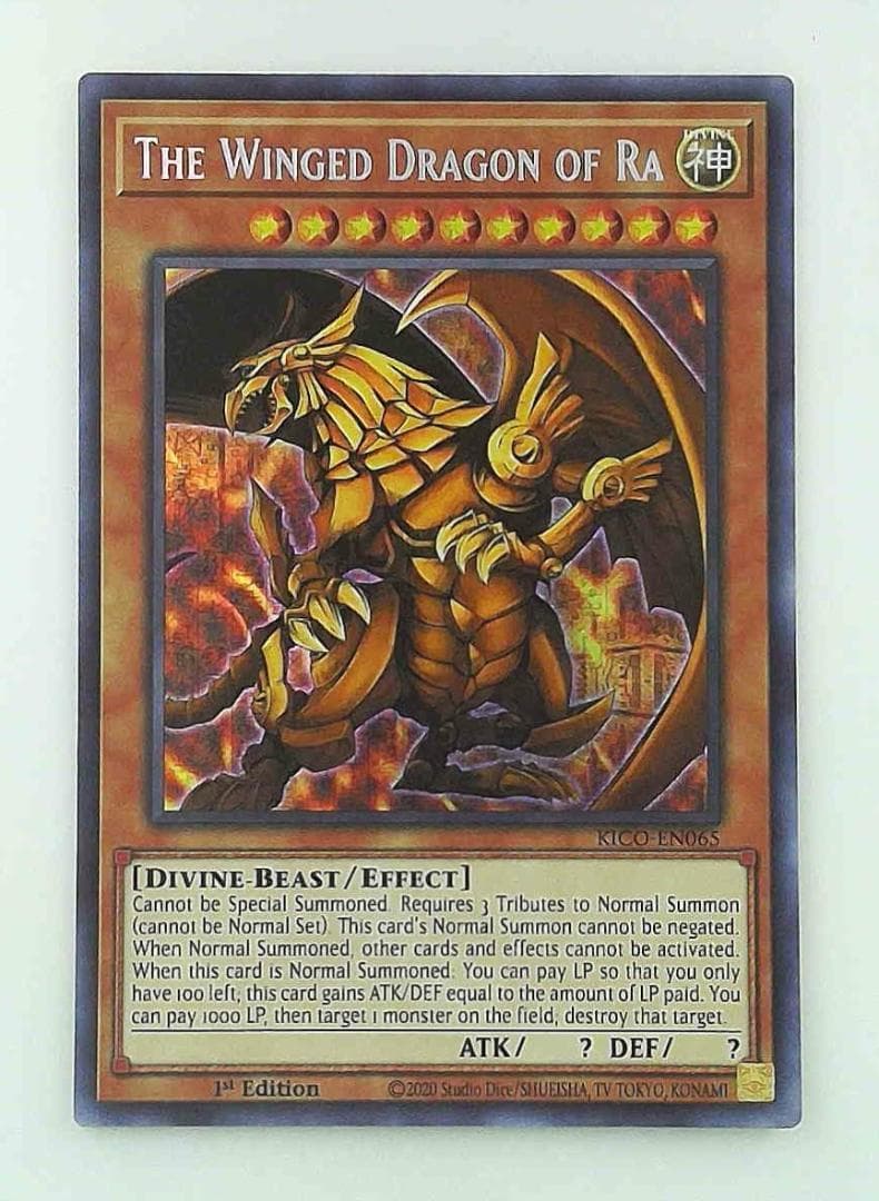 PSA10 三幻神　ファラオズシークレット　オシリス　オベリスク　ラー無し