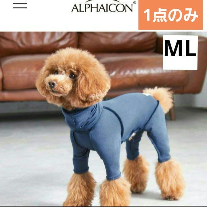 ALPHAICON アルファアイコン　TAKEFU タケフドッグウェア　ML