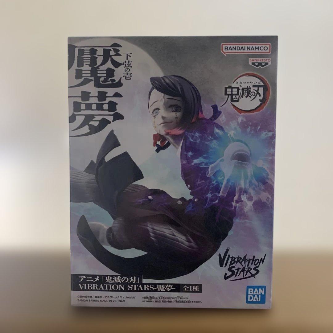 【新品・未開封】アニメフィギュア15体セットまとめ売り