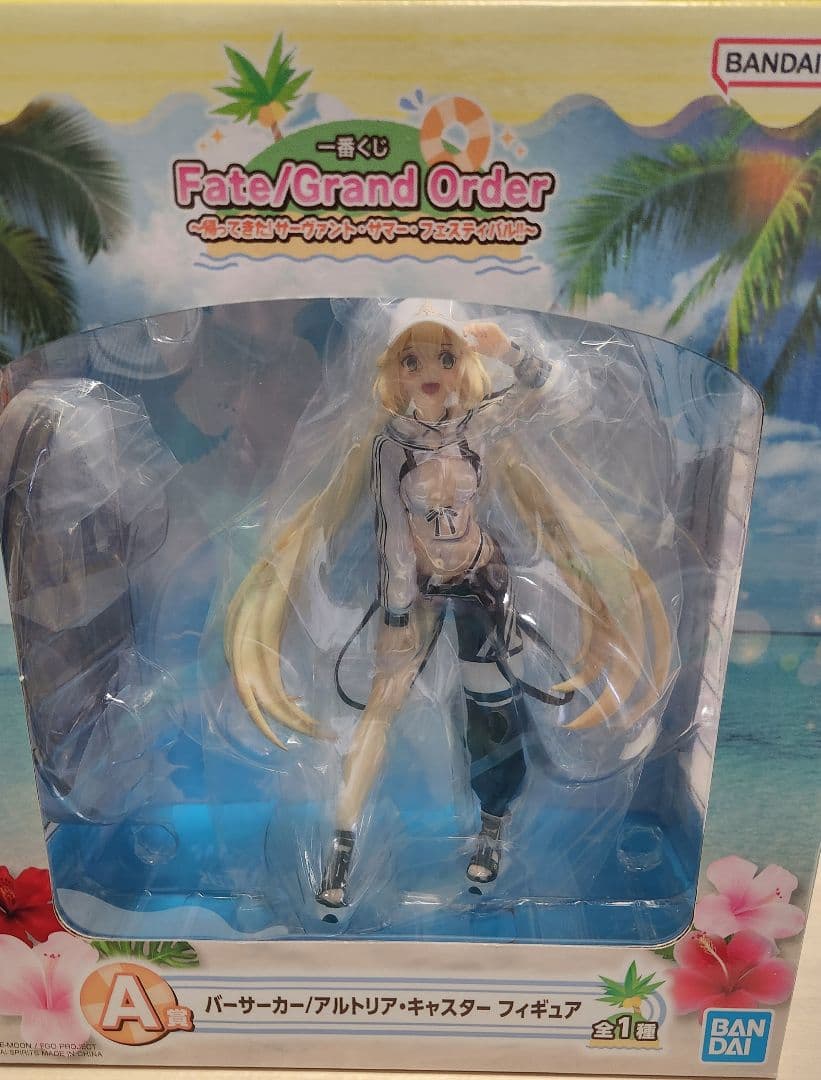 FGO 一番くじ まとめ売り