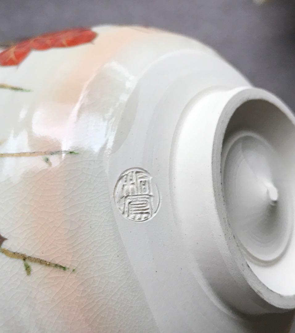 茶道具  茶碗  手塚桐鳳 共箱付き