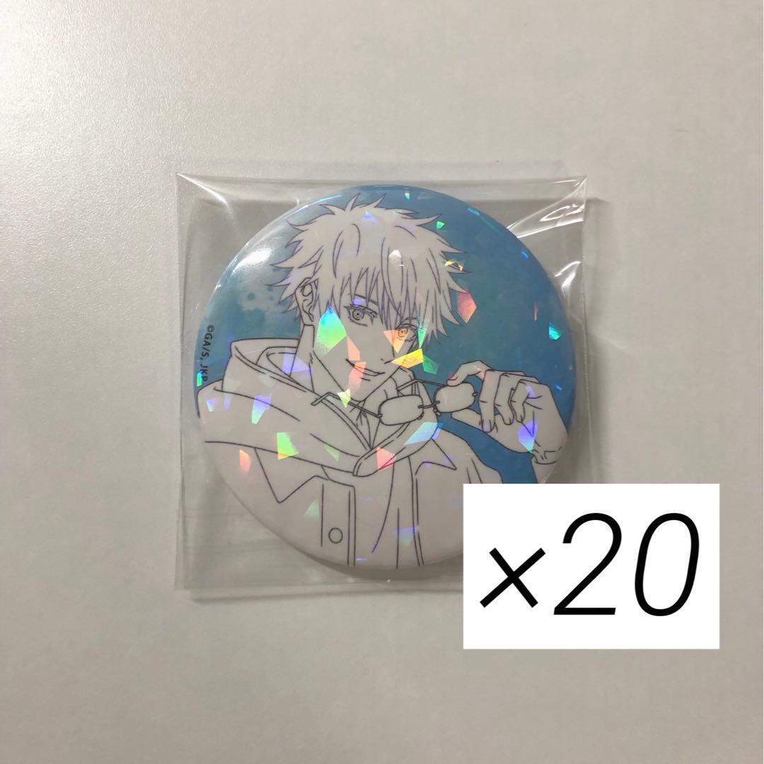 呪術廻戦 マルキューブ 五条悟 ホロ缶バッジ イルミネーションver.