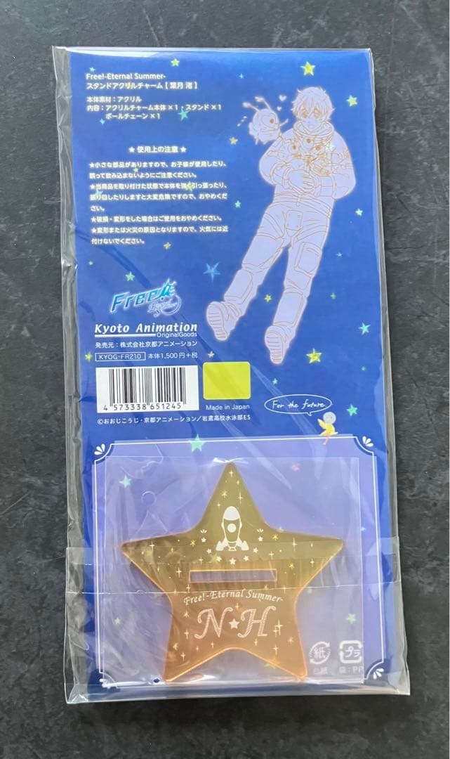 葉月渚　アクリルスタンドチャーム