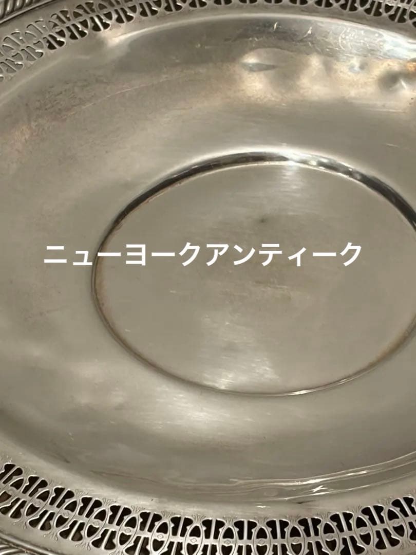 NY製シルバープレート31.5cmアンティーク銀器透かし彫り大振りトレー銀メッキ