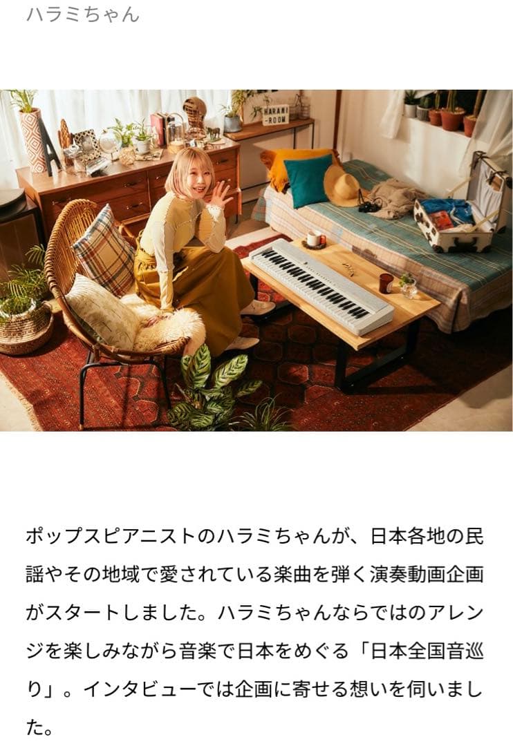 未使用　CT-S1BKピアノ　ブラック色