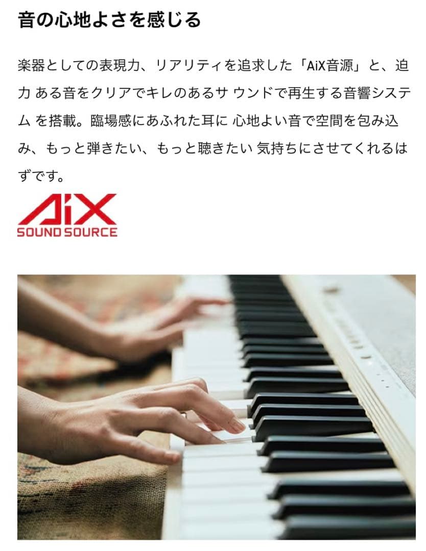 未使用　CT-S1BKピアノ　ブラック色