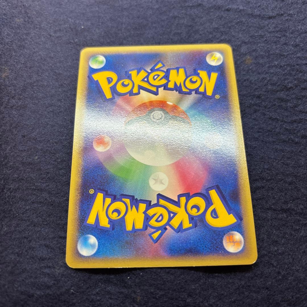 ポケモンカード ギャラドス ハガネール キュウコン 3枚セット