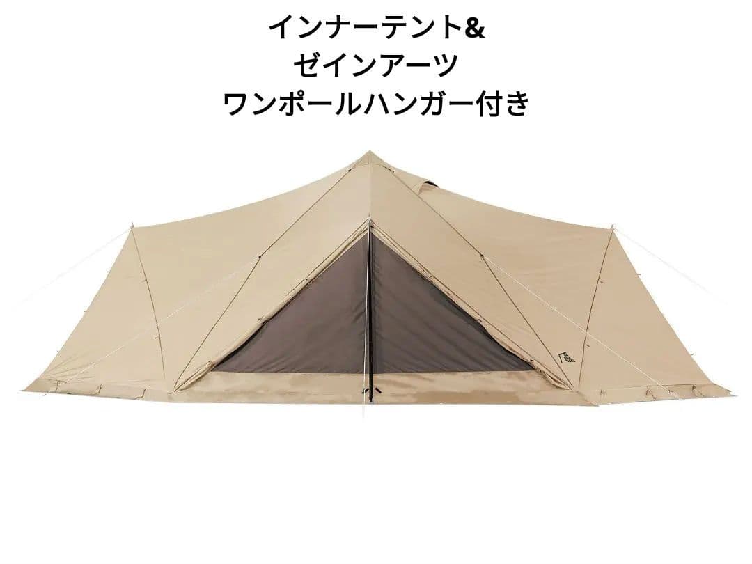 サバティカル スカイパイロットTC インナーテント付き