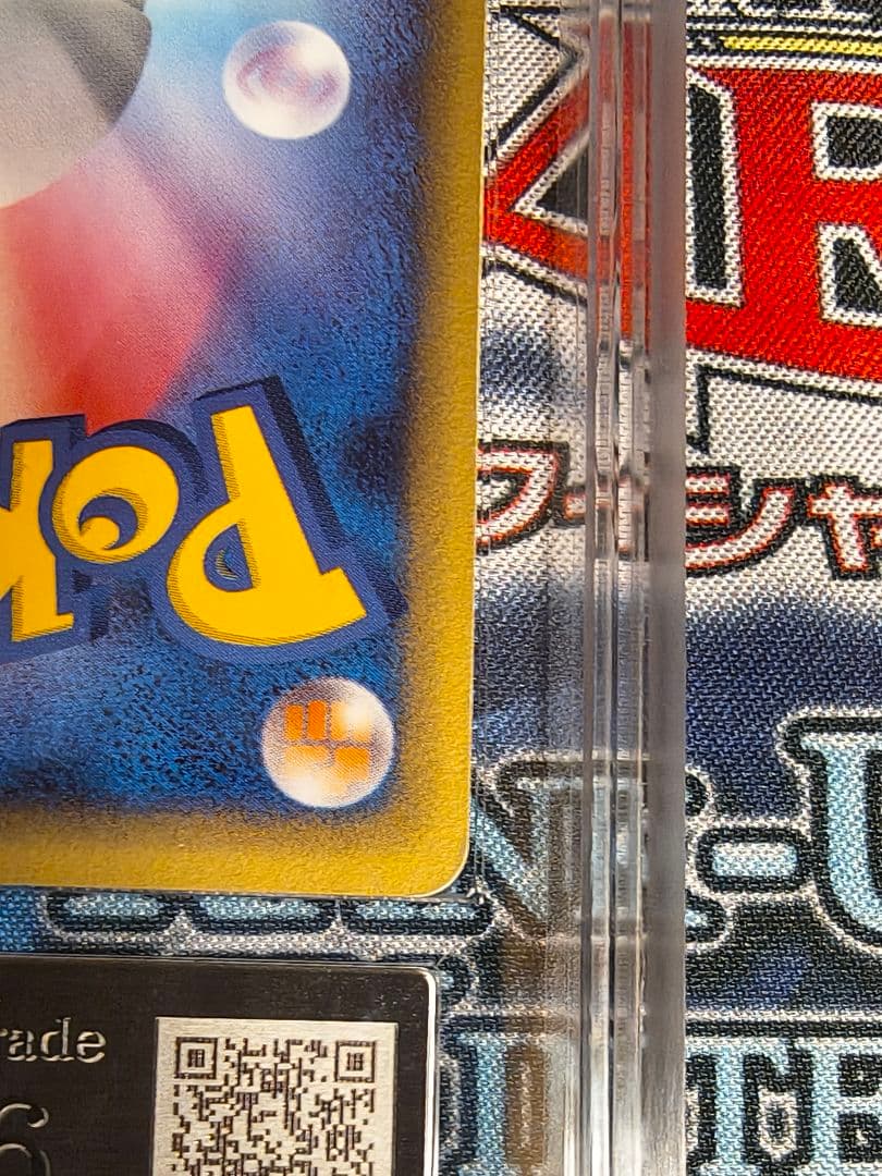 ARS6 ミュウ スター ☆ デルタ種 δ 1ED 色違い さいはての攻防 水