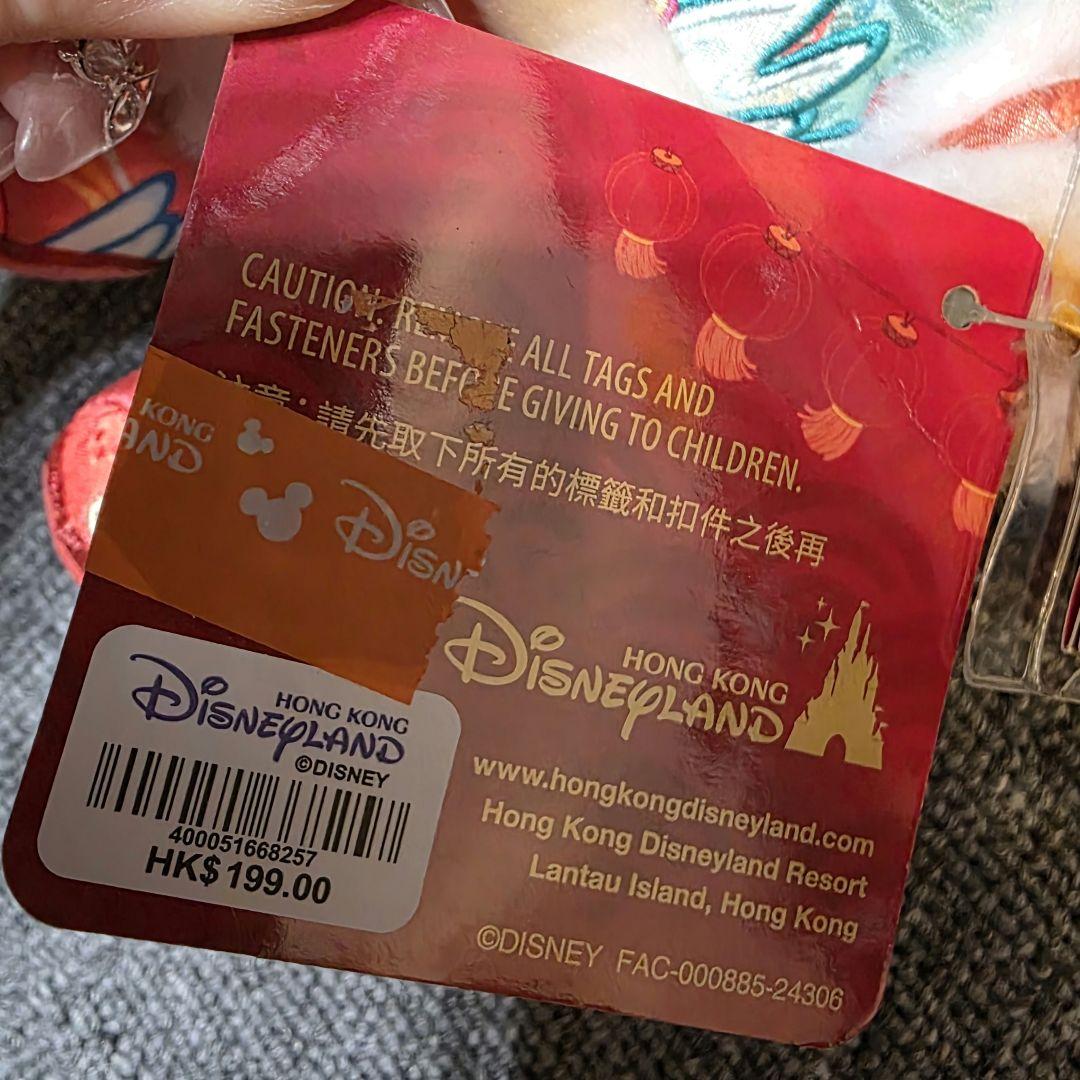 香港ディズニー　ダッフィーフレンズ　ストラップぬいぐるみ　春節バージョン