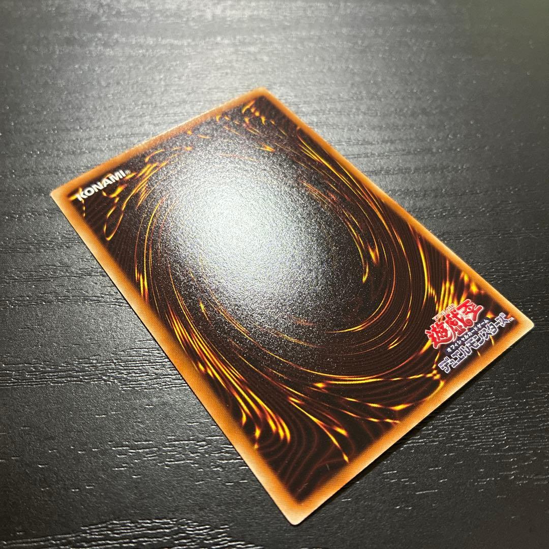 遊戯王　氷結界の龍トリシューラ　 シークレットレア1枚【DT版】