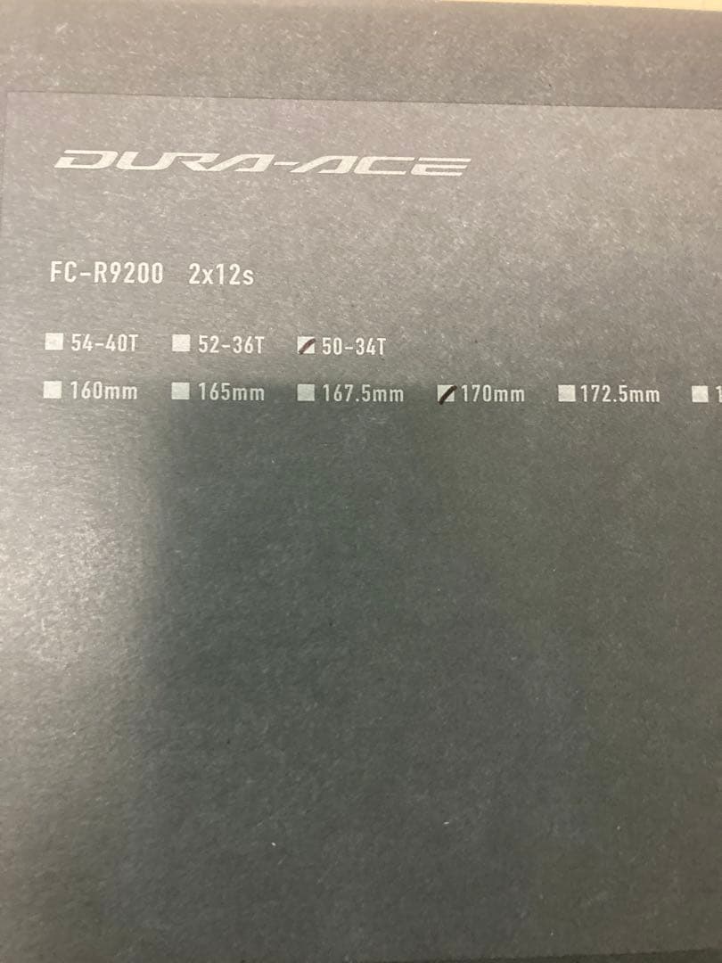 DURA-ACE FC-R9200 クランクセット 170mm 50-34T