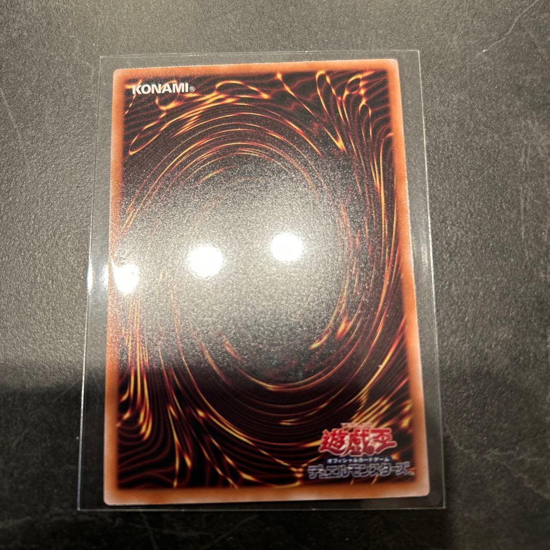 閃刀亜式 レムニスゲート　プリズマ