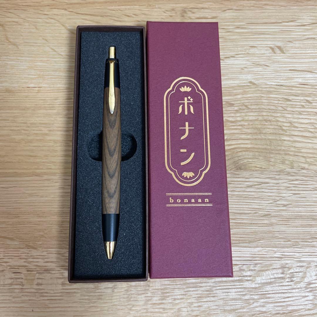 ボナンペン 真鍮 欅 0.5mm 木軸シャープペン ケース付き 野原工芸似