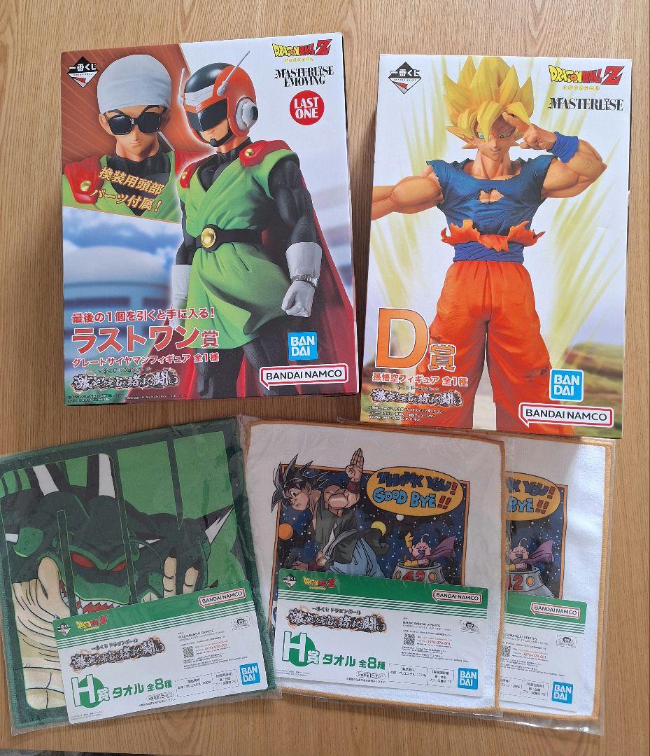 一番くじ　ドラゴンボールZ グレートサイヤマン、孫悟空フィギュア