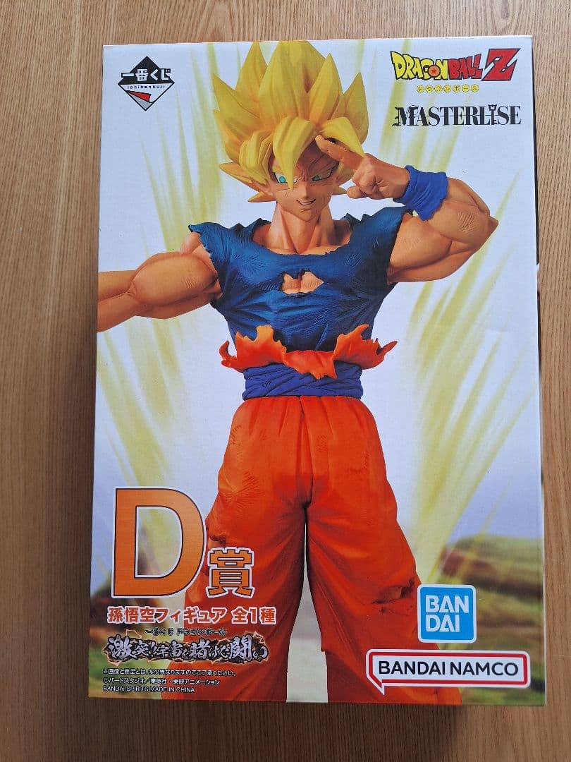 一番くじ　ドラゴンボールZ グレートサイヤマン、孫悟空フィギュア