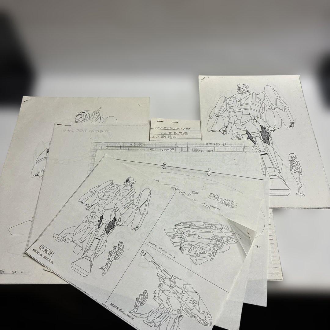 M*o様 【設定資料】超時空騎団サザンクロス　A4、B4、B5サイズの用紙
