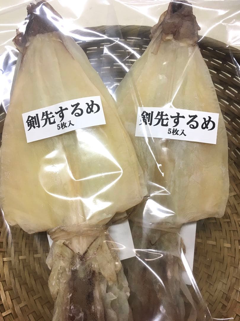 めるたん様　剣先5枚入約127g 約132g 約142g 約146g