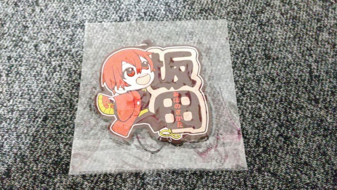 ▨ 浦島坂田船♡ ラバーストラップ ラバスト 2015♪ 千本桜⭐️° セット◎