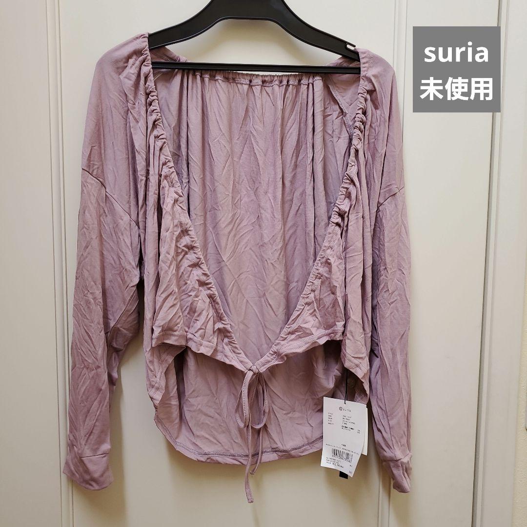 suria スモーキーピンク ヨガトップ Fサイズ
