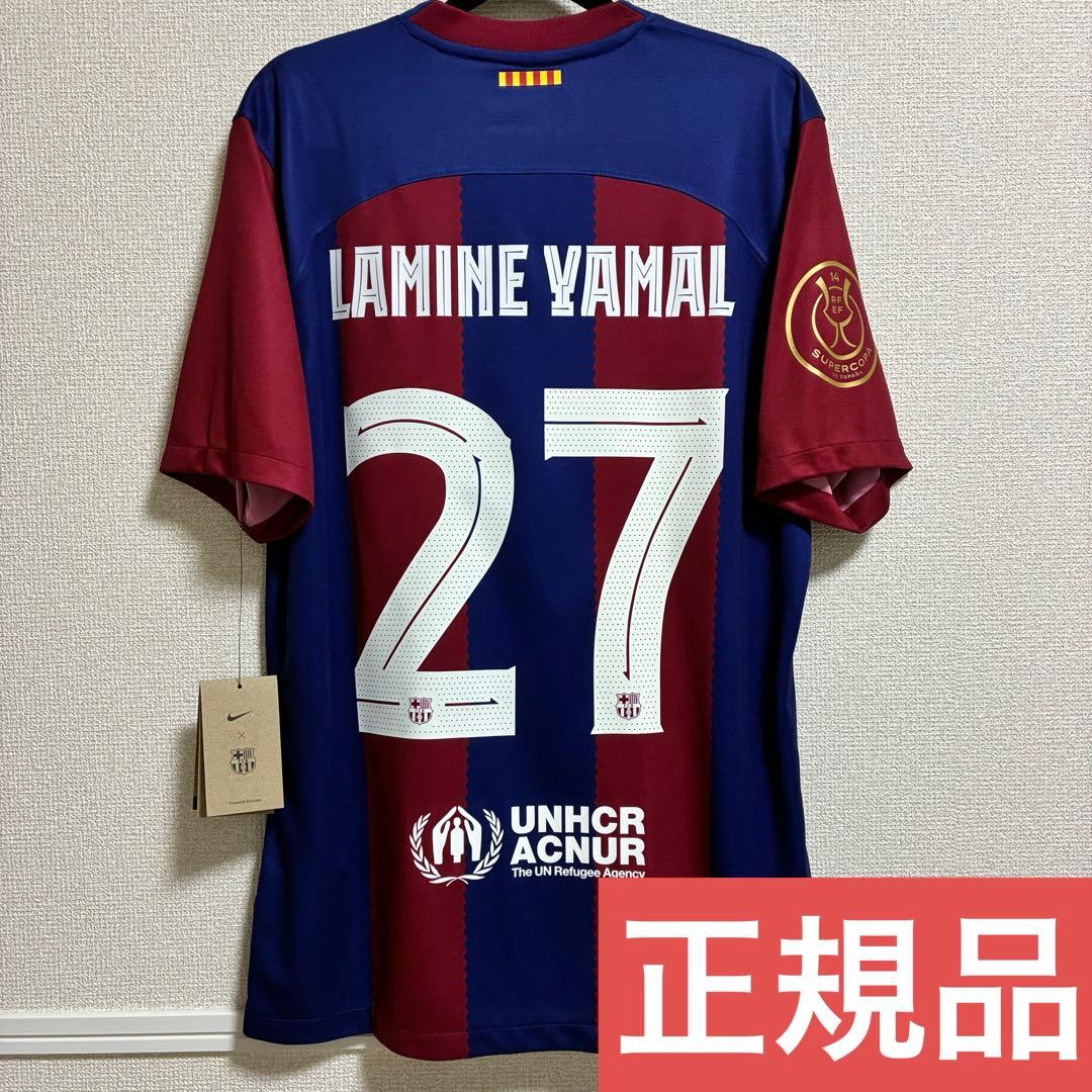 【正規品】バルセロナ ラミンヤマル 23/24 ユニフォーム 27番