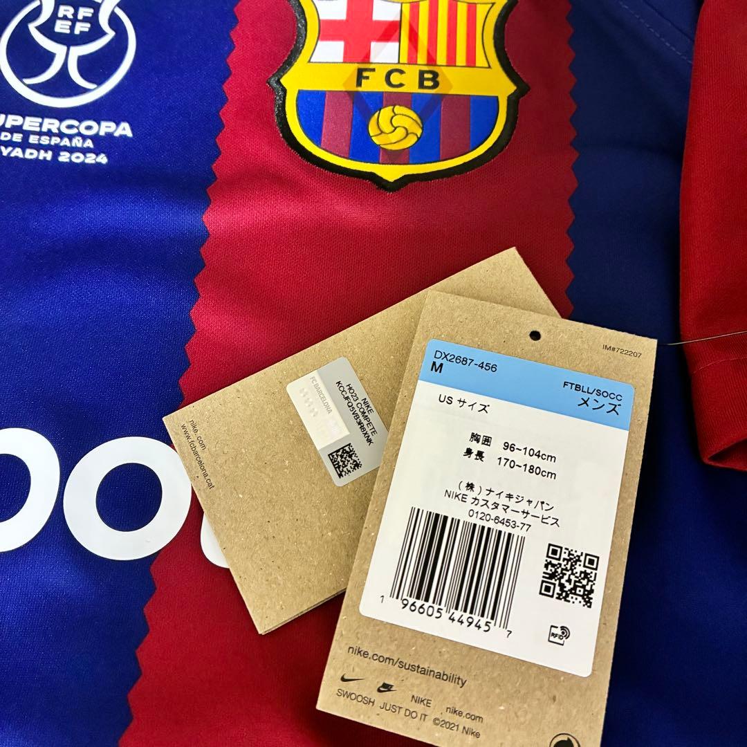 【正規品】バルセロナ ラミンヤマル 23/24 ユニフォーム 27番