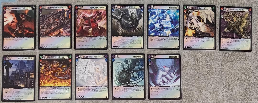 【 19661 さま専用 】地雷原の迷宮 他 | ディメンション・ゼロ