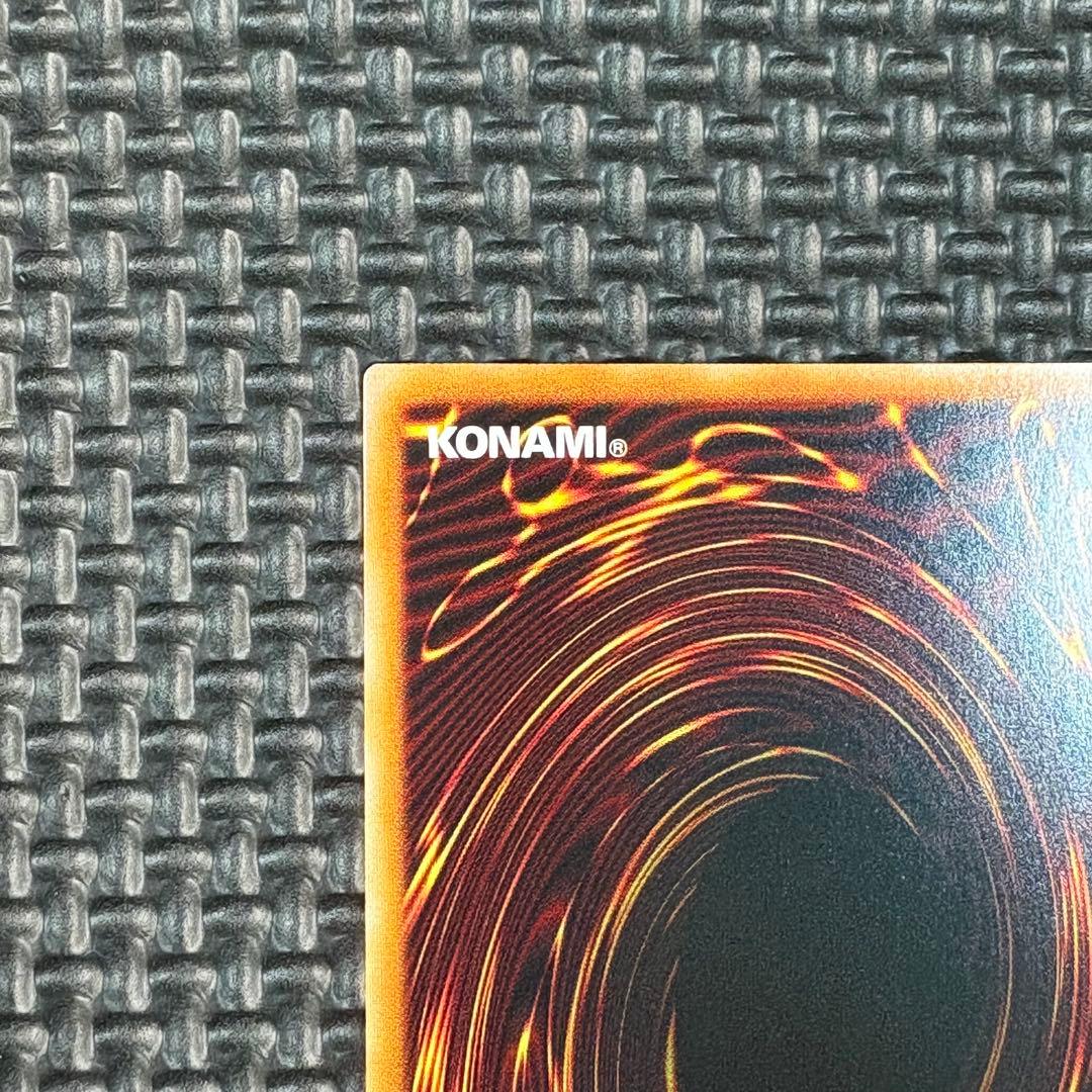 【トレカ】遊戯王：調和ノ天救竜［BLZD］SE