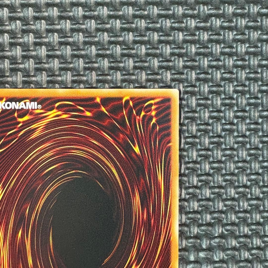 【トレカ】遊戯王：調和ノ天救竜［BLZD］SE