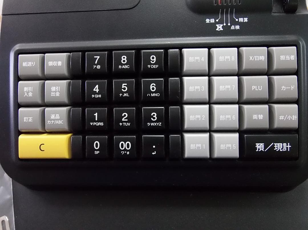 美品 Uレジ レジスター 8部門 適格簡易請求書 U-ECRO01　250818