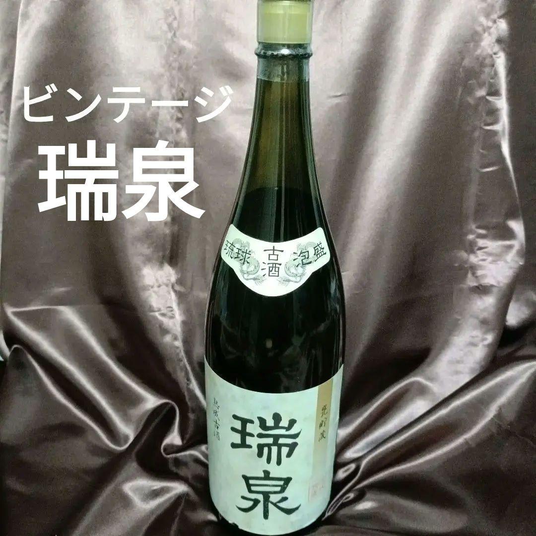 琉球泡盛　【瑞泉】 熟成 古酒　 43度 ビンテージ