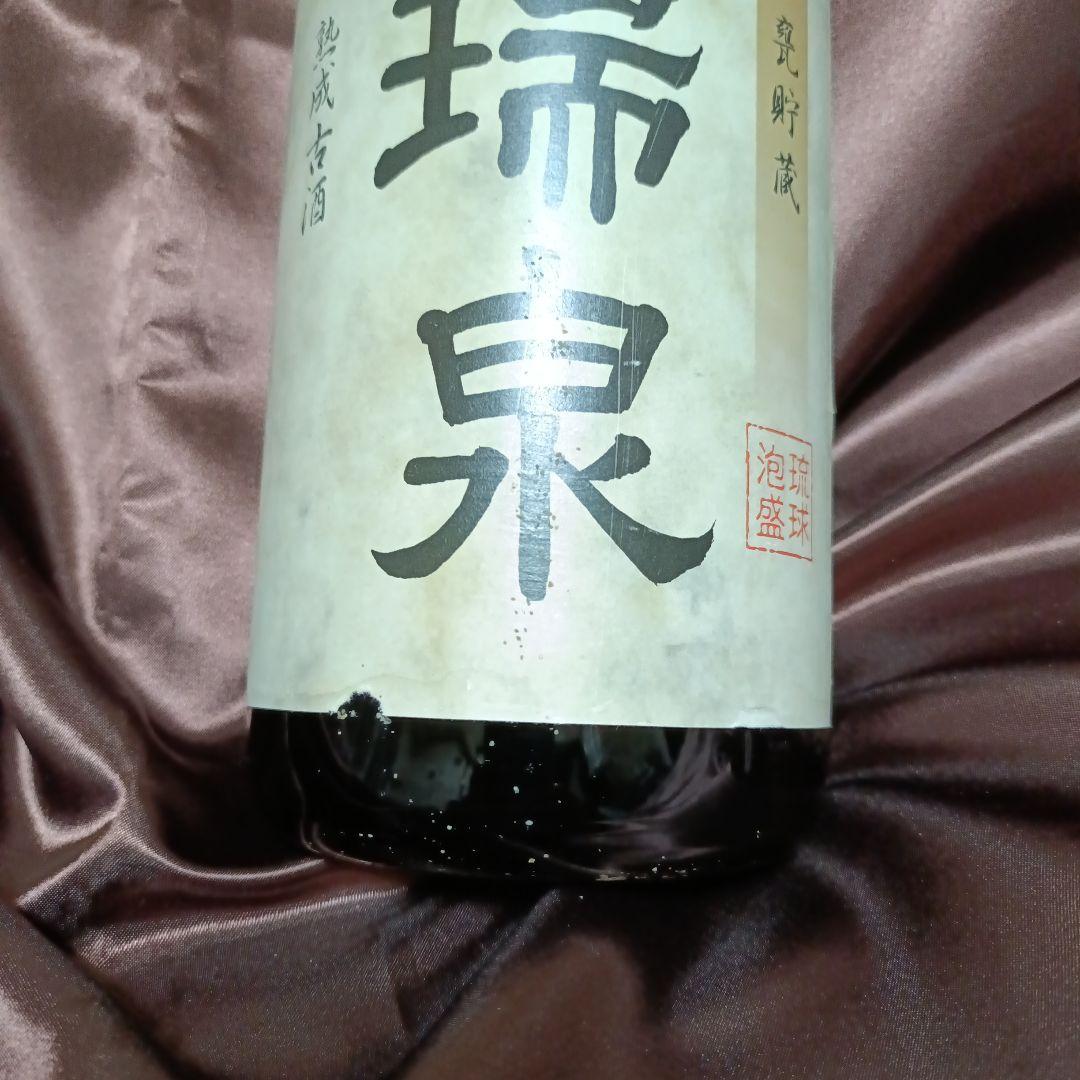 琉球泡盛　【瑞泉】 熟成 古酒　 43度 ビンテージ