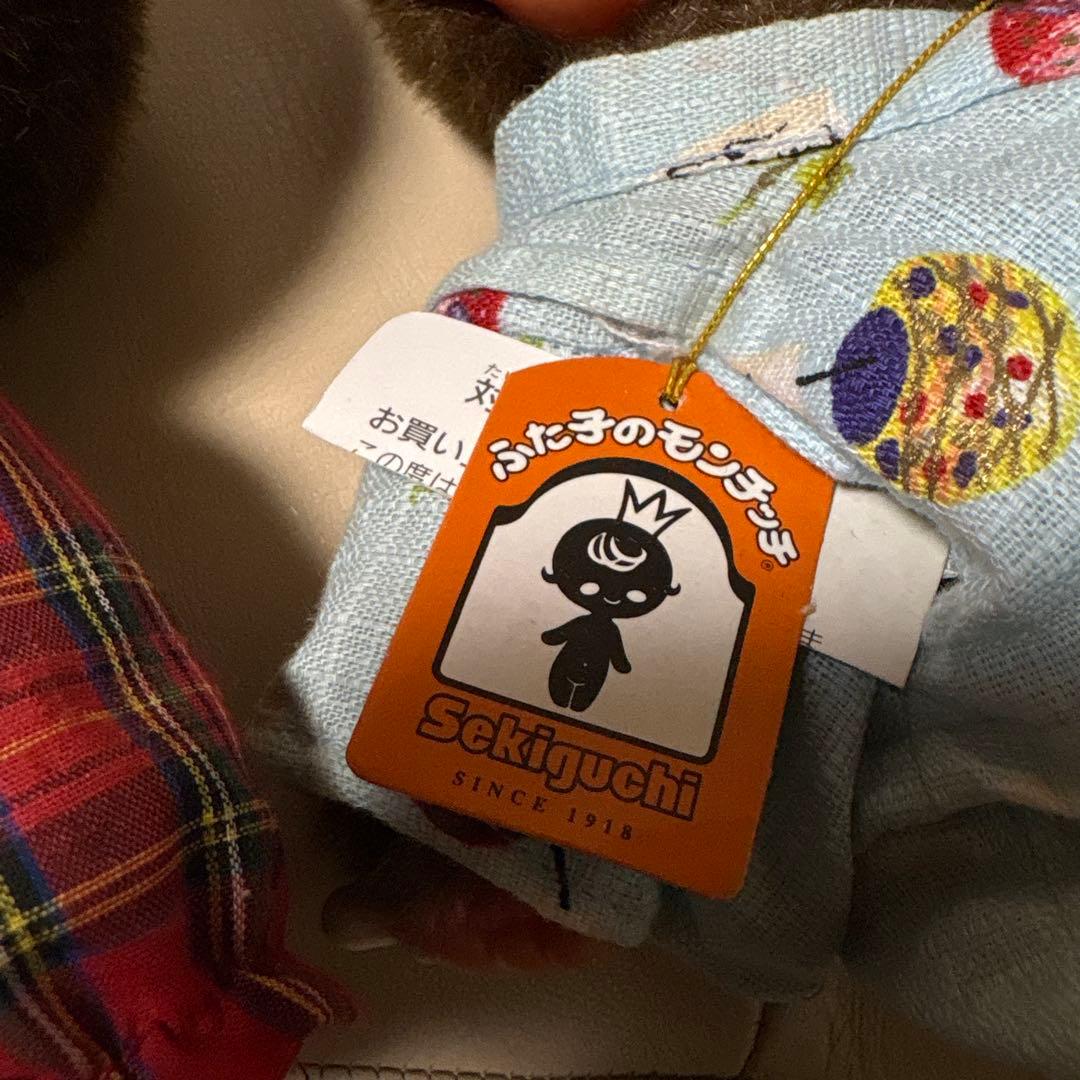 希少　タグ有り　セキグチ製　モンチッチぬいぐるみ　2点セット