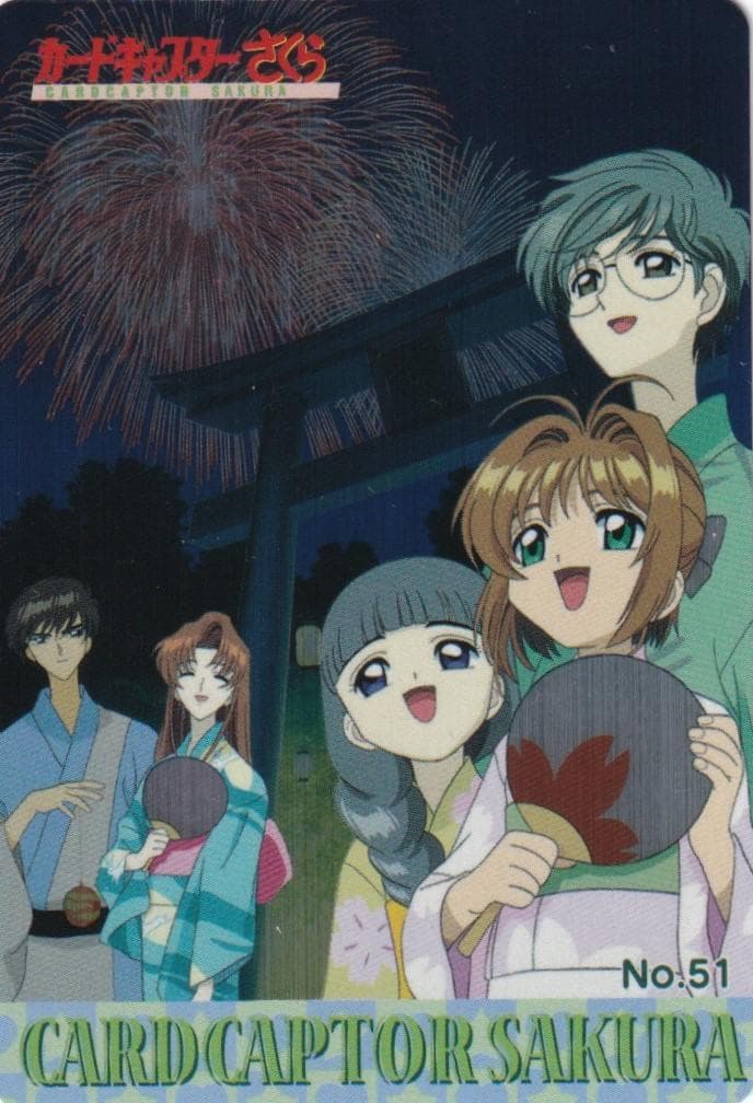 カードキャプターさくら　アマダ　PPカード　キラ　No.５１　桜　知世　雪兎