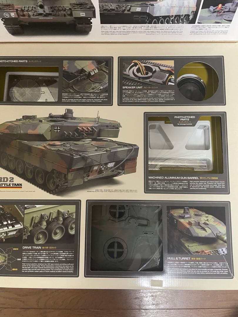 タミヤ1/16 RC レオパルド2A6フルオペレーションセット