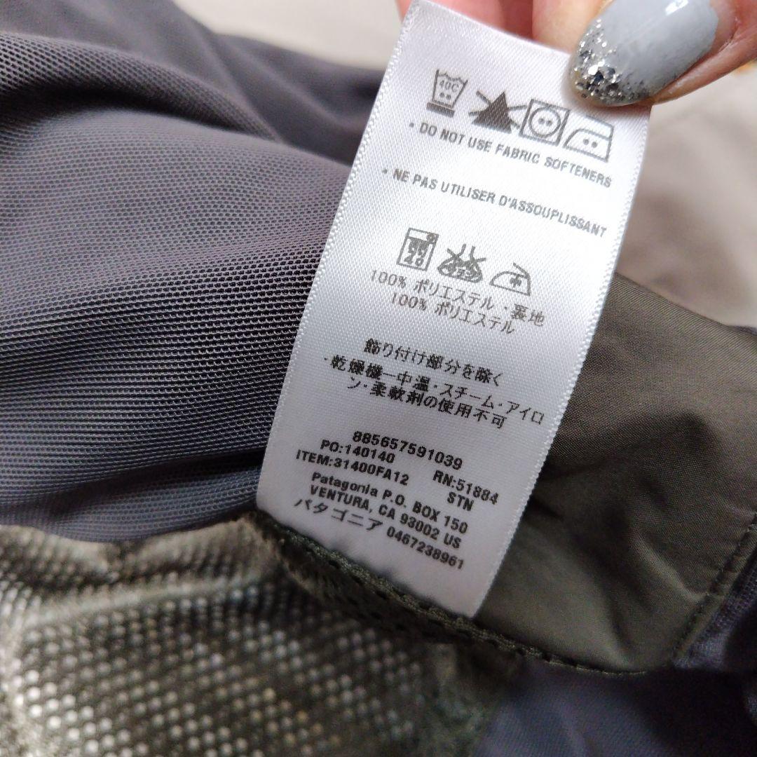 patagonia パウダーボウルジャケット ゴアテックス マウンテンパーカー