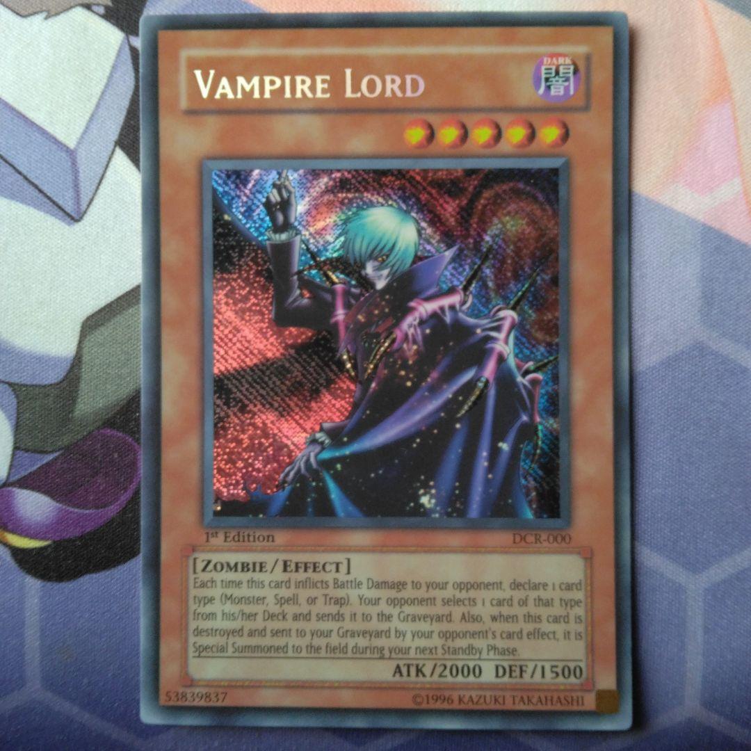 遊戯王　ヴァンパイアロード　 旧　アジア　英語　dcr シークレット