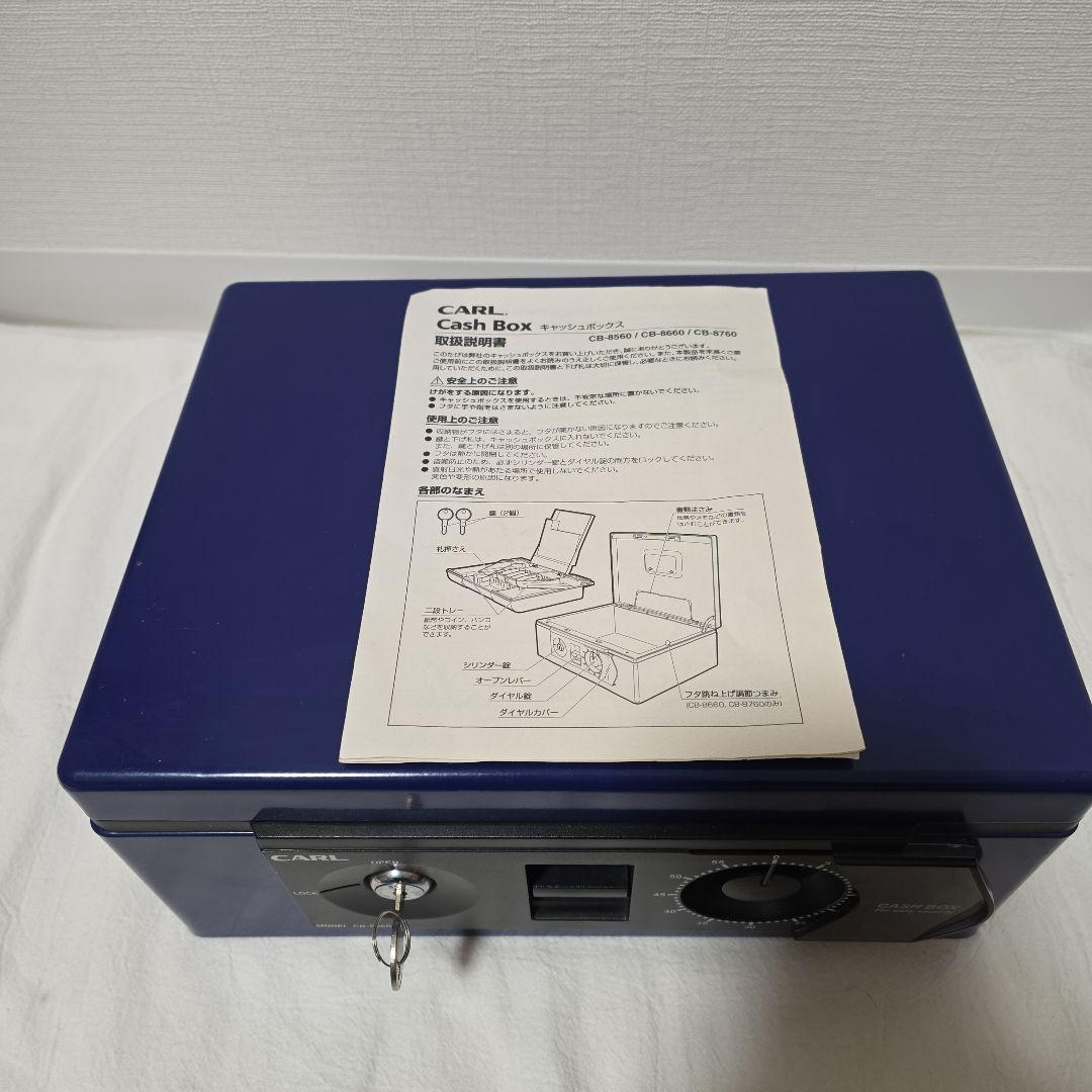 カール事務器 手提げ金庫 ブルー CB-8660